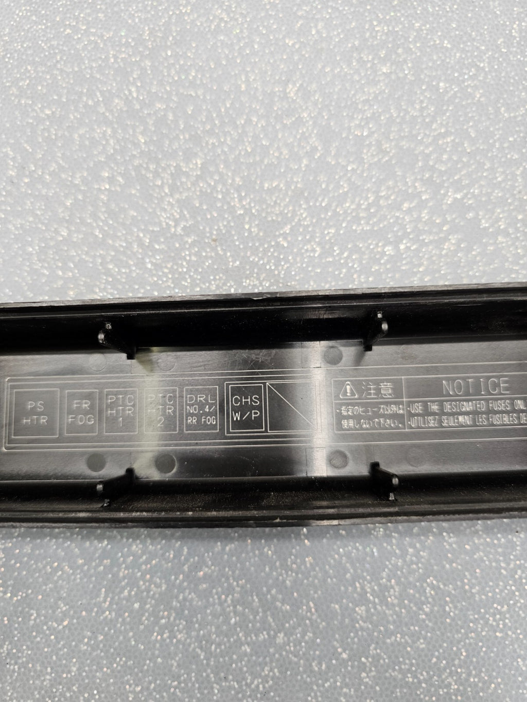 🔥2004-2009 Toyota Prius Hybrid Under Hood Fuse Relay Box Cover Lid Black