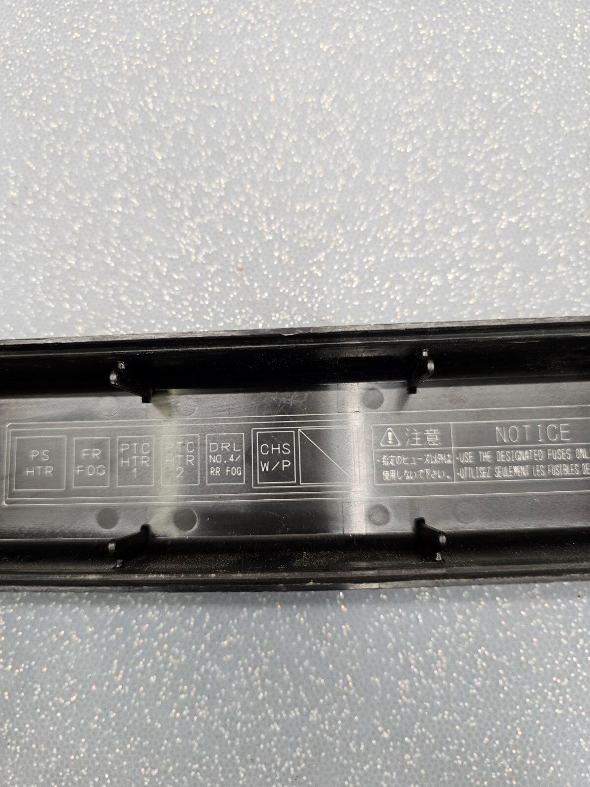 🔥2004-2009 Toyota Prius Hybrid Under Hood Fuse Relay Box Cover Lid Black
