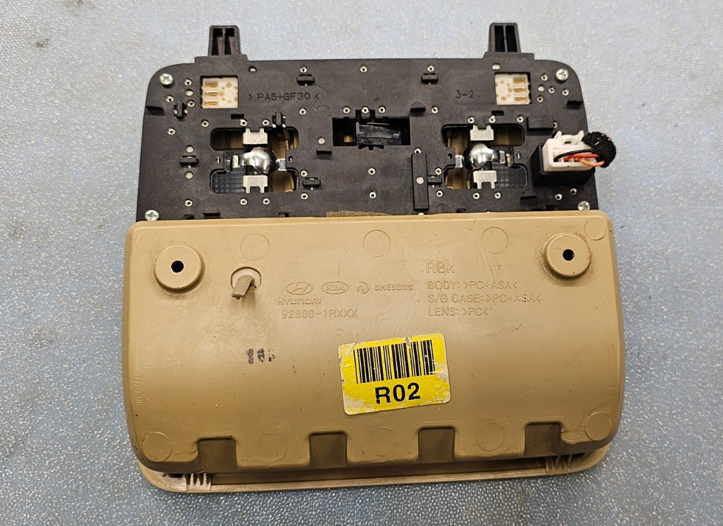🔥10-13 KIA Forte KOUP INTERIOR OVERHEAD CONSOLE DOME MAP LIGHT TAN OEM