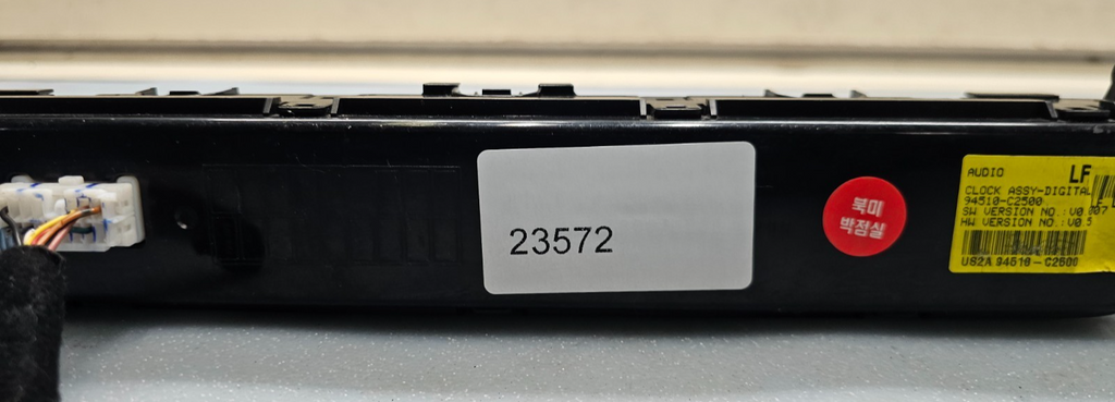 🔥2015-2017 Hyundai Sonata Hazard Digital Clock Display Info Control Black OEM