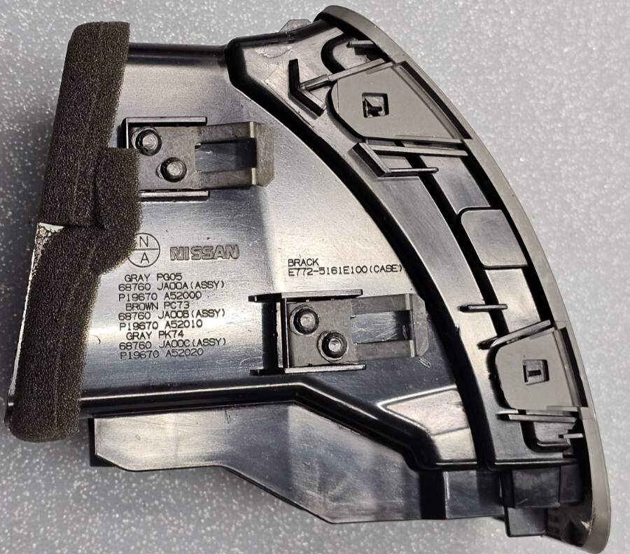 🔥07-13 Nissan Altima Dash Left Driver AC A/C Air Vent Heater Panel TAN OEM
