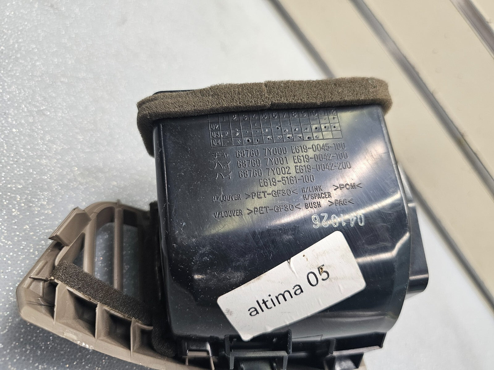 🔥04-08 MAXIMA DASH AC HEATER AIR VENT CONDITIONER RH FILTER RIGHT PASSENGER TAN