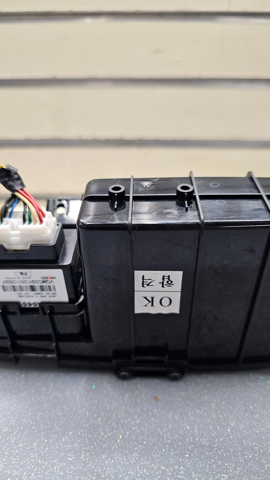 🔥06-12 Kia Sedona Dash Storage Compartment Box Black