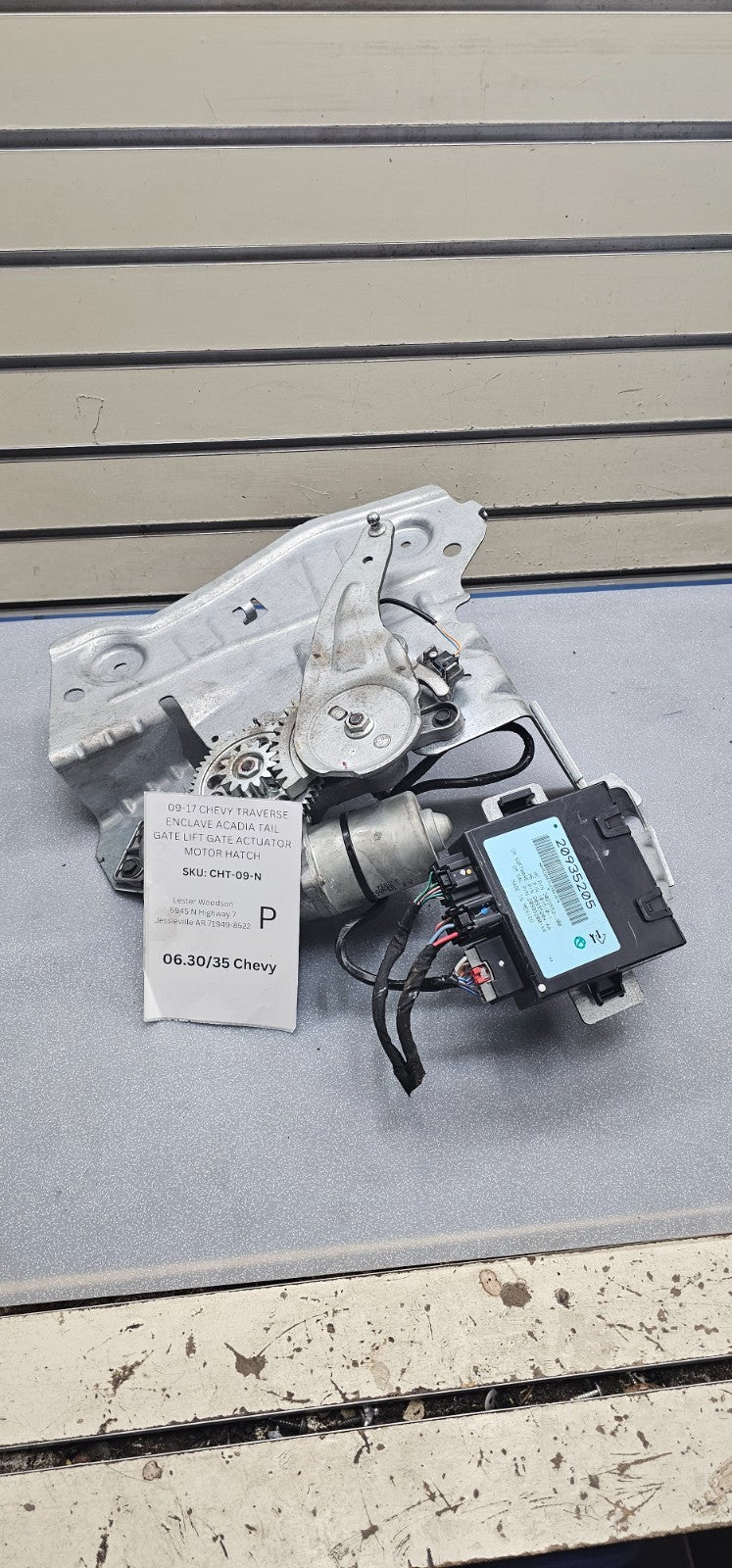🔥09-17 CHEVY TRAVERSE ENCLAVE ACADIA TAIL GATE LIFT GATE ACTUATOR MOTOR HATCH